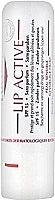 Eucerin Soin Actif Lèvres Spf 15 4,8g
