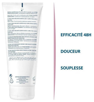 Ducray Ictyane Crème Émolliente Nutritive Peaux Séches et Trèsèches Visage et Corps 200 ml