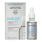 Apivita Serum Ha5 Honey Repair 30ml